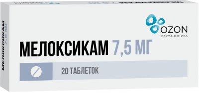 Купить мелоксикам, таблетки 7,5мг, 20шт в Дзержинске