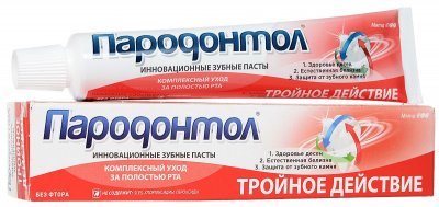 Купить пародонтол зубная паста тройное действие, 63г в Дзержинске