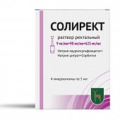 Купить солирект, раствор ректальный 9 мг/мл+90 мг/мл+625 мг/мл, микроклизма 5мл, 4 шт в Дзержинске