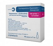 Купить толперизон+лидокаин-бинергия, раствор для внутримышечного введения 100 мг/мл+2.5 мг/мл, ампулы 1мл, 10 шт в Дзержинске