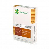 Купить цитамины гепатамин, таблетки покрытые кишечно-растворимой оболочкой массой 155мг, 40 шт бад в Дзержинске