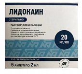 Купить лидокаин, раствор для инъекций 20мг/мл, ампула 2мл 5шт в Дзержинске