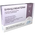 Купить бифидумбактерин, порошок для приема внутрь и местного применения 500млнкое/пакет, пакеты 850мг, 10 шт в Дзержинске