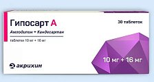 Купить гипосарт а, таблетки 10мг+16мг, 30 шт в Дзержинске