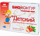 Купить рыбный жир биоконтур, капсулы 330мг, 100 шт со вкусом клубники бад в Дзержинске