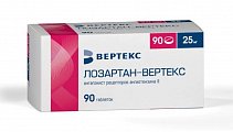Купить лозартан-вертекс, таблетки покрытые пленочной оболочкой 25 мг, 90 шт в Дзержинске