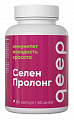 Купить qeep (квип) селен пролонгированного действия, капсулы 60шт бад в Дзержинске