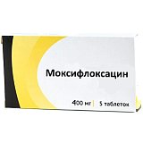 Моксифлоксацин, таблетки, покрытые пленочной оболочкой 400мг, 5 шт