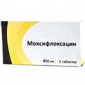 Купить моксифлоксацин, таблетки, покрытые пленочной оболочкой 400мг, 5 шт в Дзержинске