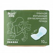 Купить roxy-kids (рокси-кидс), прокладки впитывающие для послеродового периода super plus l-38 см 10 шт. в Дзержинске