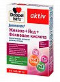 Купить доппельгерц актив, железо+йод+фолиевая кислота, таблетки, 30шт бад в Дзержинске