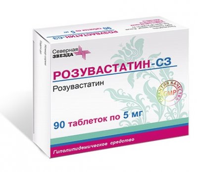 Купить розувастатин-сз, таблетки, покрытые пленочной оболочкой 5мг, 90 шт в Дзержинске