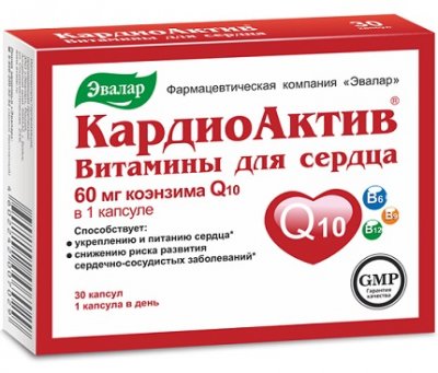 Купить кардиоактив витамины для сердца, капсулы 30 шт бад в Дзержинске