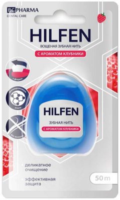 Купить хилфен (hilfen) bc pharma зубная нить с ароматом клубники, 50 м в Дзержинске