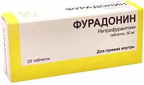 Купить фурадонин, таблетки 50мг, 20 шт в Дзержинске