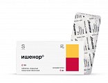 Купить ишенор, таблетки покрытые пленочной оболочкой 5 мг, 30 шт в Дзержинске