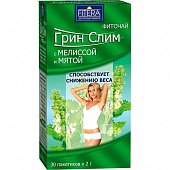 Купить грин слим, чай мята и мелисса фильтр-пакеты 30шт бад в Дзержинске