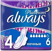 Купить always (олвэйс) прокладки ultra platinum ночные 6шт в Дзержинске
