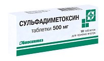 Купить сульфадиметоксин, таблетки 500мг, 10 шт в Дзержинске