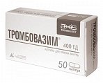 Купить тромбовазим, капсулы 400ед, 50 шт в Дзержинске