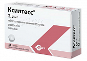 Купить ксилтесс, таблетки покрытые пленочной оболочкой 2,5 мг, 56 шт в Дзержинске