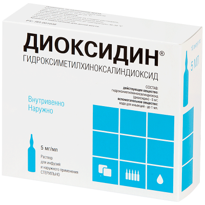 Купить диоксидин, раствор для инфузий и наружного применения 5мг/мл, ампулы 5мл, 10 шт в Дзержинске