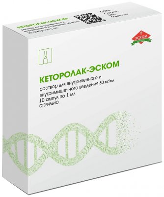 Купить кеторолак-эском, раствор для внутривенного и внутримышечного введения 30мг/мл, ампула 1мл 10шт в Дзержинске