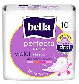 Купить bella (белла) прокладки perfecta ultra violet deo fresh 10 шт в Дзержинске