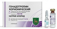 Купить гонадотропин хорионический, лиофилизат для приготов раствора для внутримыш введения 500ед, флаконы 5шт в Дзержинске