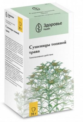Купить сушеницы топяной трава, пачка 35г в Дзержинске