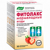 Купить фитолакс мармеладные ягоды, пастилки жевательные 4г, 30 шт бад в Дзержинске