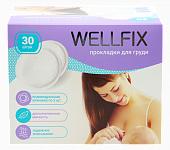 Купить прокладки для груди (лактационные вкладыши) веллфикс (wellfix) 30 шт в Дзержинске