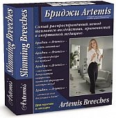 Купить artemis (артемис) бриджи медицинские компрессионные размер s, черные в Дзержинске