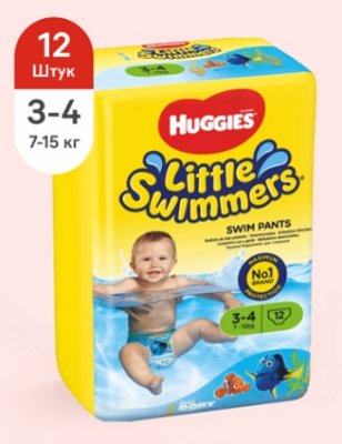 Купить huggies (хаггис) трусики-подгузники little swimmers для плаванья 3-4/7-15кг 12 шт в Дзержинске