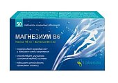 Купить магнезиум b6, таблетки покрытые оболочкой массой 763мг, 50 шт_бад в Дзержинске