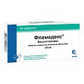 Купить фламадекс, таблетки, покрытые пленочной оболочкой 25мг, 10шт в Дзержинске