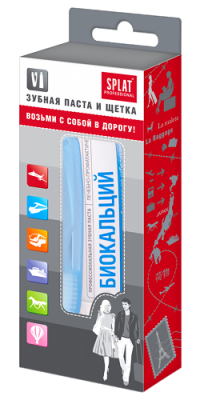 Купить сплат набор дорожный, биокальций зубная паста 40мл+зубная щетка в Дзержинске