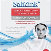 Купить salizink (салицинк), патчи для глаз гидрогелевые от темных кругов, 60 шт в Дзержинске