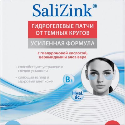Купить salizink (салицинк), патчи для глаз гидрогелевые от темных кругов, 60 шт в Дзержинске