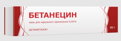 Купить бетанецин, мазь для наружного применения 0,05%, 30г в Дзержинске