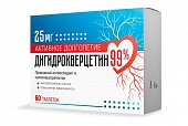 Купить дигидрокверцетин 99% 25 мг, таблетки массой 440мг, 60 шт бад в Дзержинске
