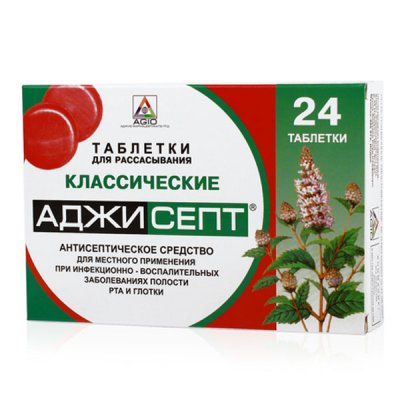 Купить аджисепт, таблетки для рассасывания классический, 24 шт в Дзержинске