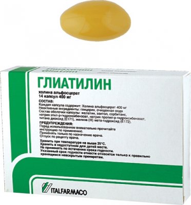 Купить глиатилин, капс 400мг №14 (италфармако с.п.а., россия) в Дзержинске