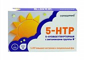 Купить комплекс 5-гидрокситриптофан и витамины группы в консумед (consumed), капсулы 500мг, 30 шт бад в Дзержинске