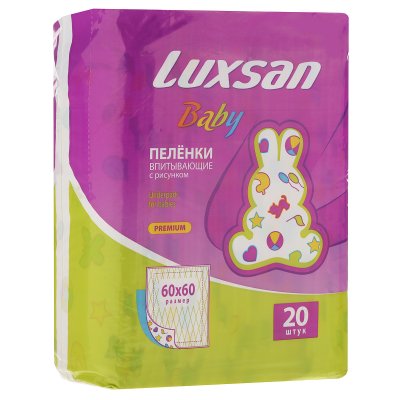 Купить luxsan baby (люксан) пеленки впитывающие для новорожденных с рисунком 60х60см, 20 шт в Дзержинске