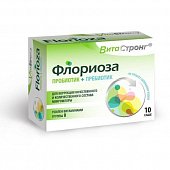 Купить витастронг флориоза пробиотик+пребиотик, пакетики-саше 1,7г, 10 шт бад в Дзержинске
