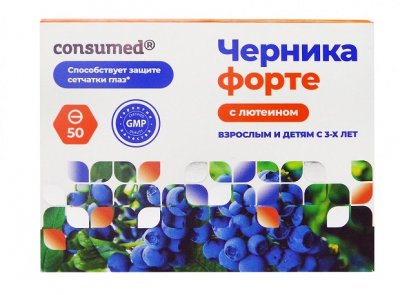 Купить черника форте с лютеином консумед (consumed), таблетки 50 шт бад в Дзержинске