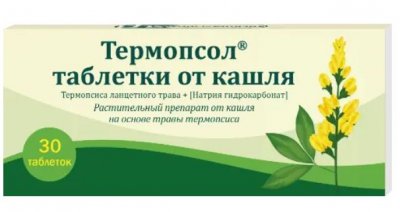 Купить термопсол таблетки от кашля, 30 шт в Дзержинске