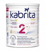 Купить kabrita gold 2 (кабрита) смесь на козьем молоке для детей от 6 месяцев, 400г в Дзержинске