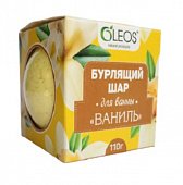 Купить oleos (олеос) шар для ванн бурлящий ваниль, 110г в Дзержинске